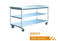 移動(dòng)式（二、三層）工作臺(tái)
